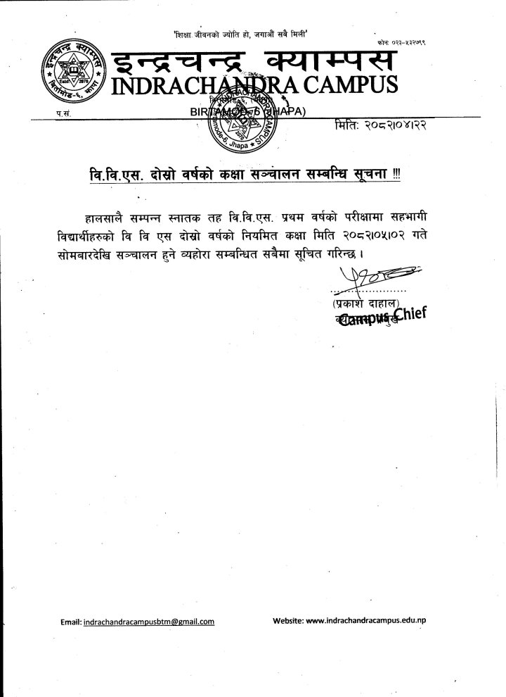 सूचना !!!