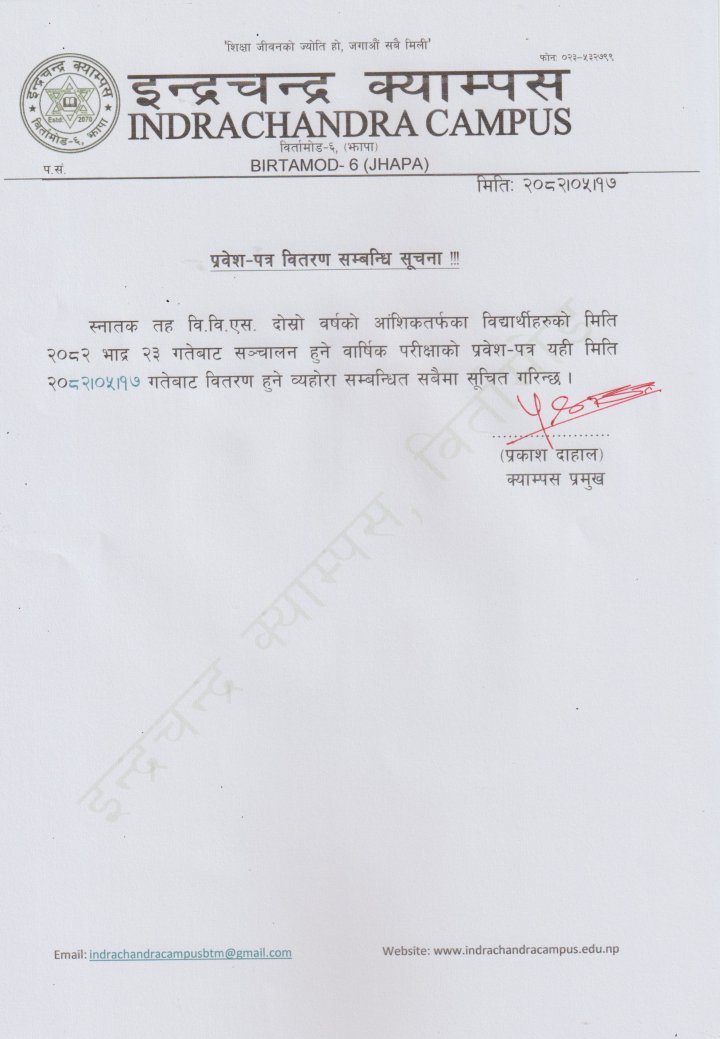 सूचना !!!