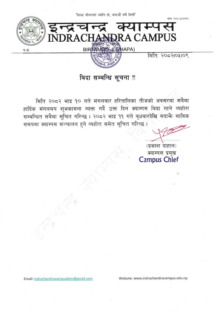 सूचना !!!